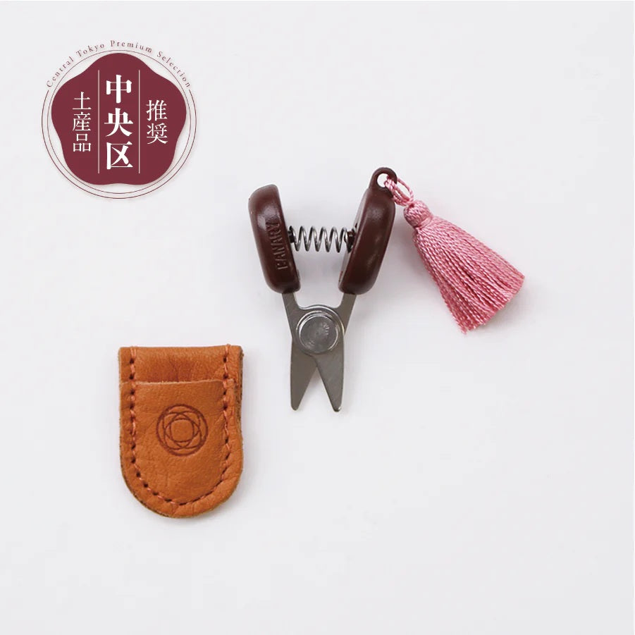 Seki Mini Scissors
