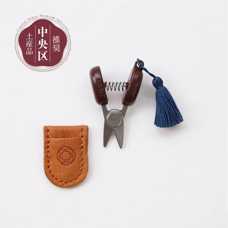 Seki Mini Scissors